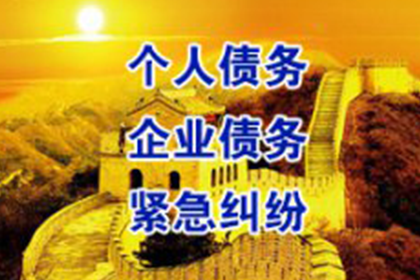 妻子借款丈夫不知情，债务责任归谁？